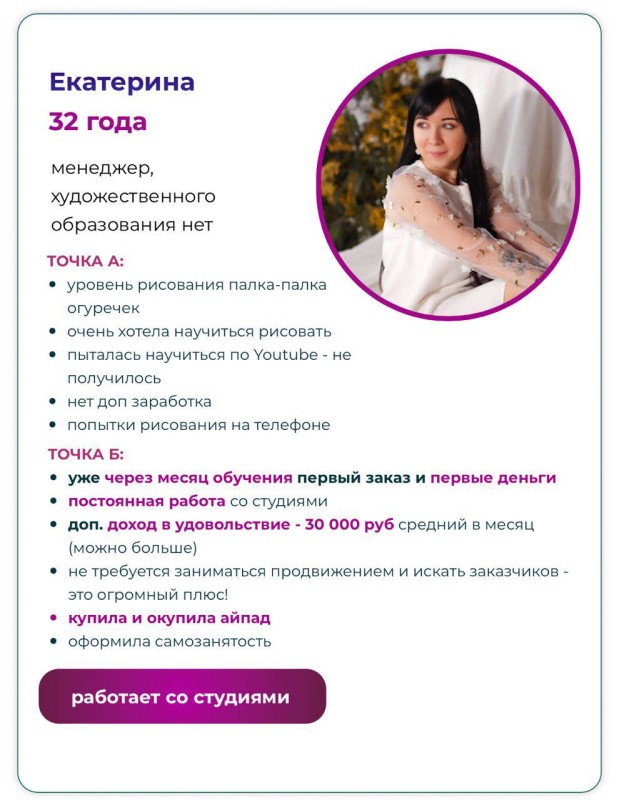 peyzazh-progress-03