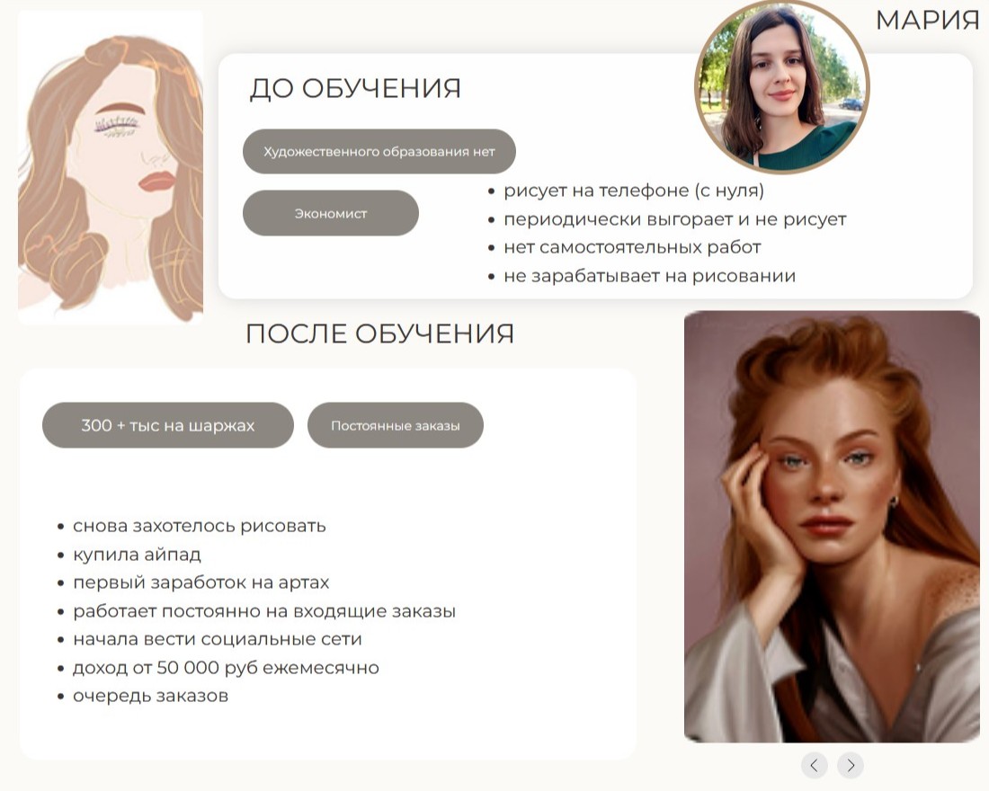 bengala-anatomiya-course-progress-studentov-01