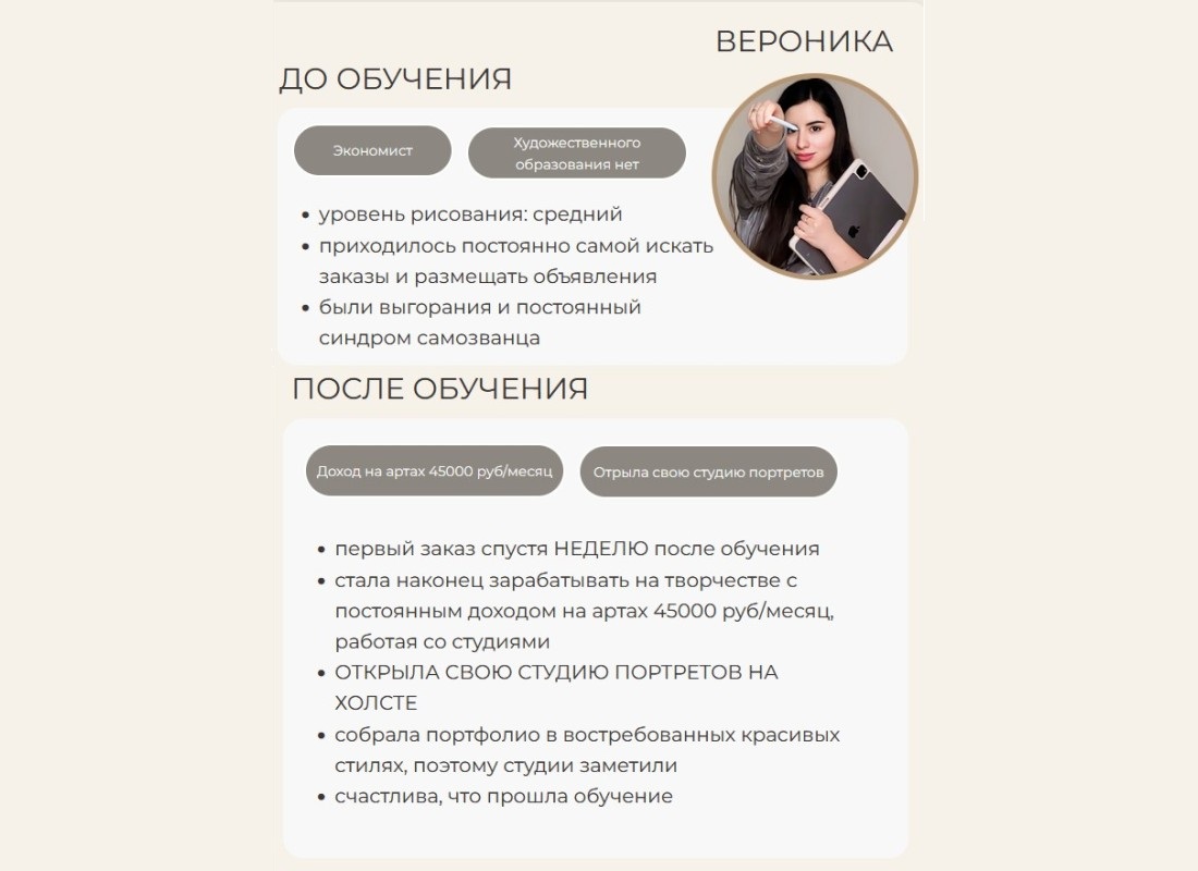 bengala-anatomiya-course-progress-studentov-04