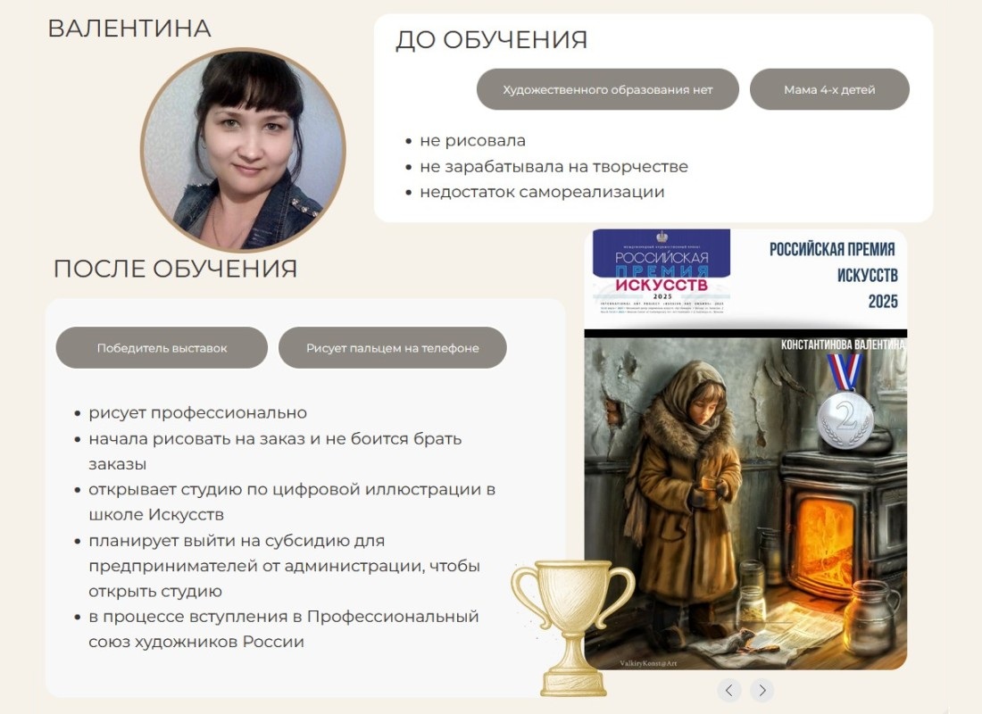 bengala-anatomiya-course-progress-studentov-05