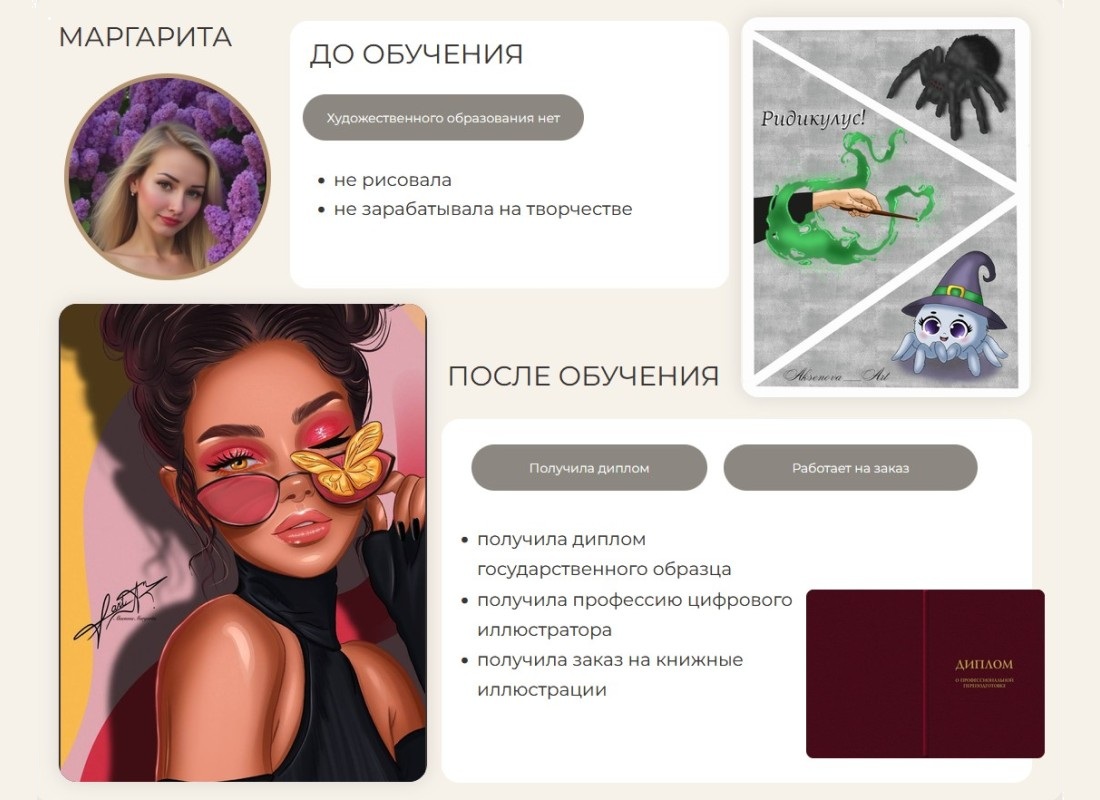 bengala-anatomiya-course-progress-studentov-06